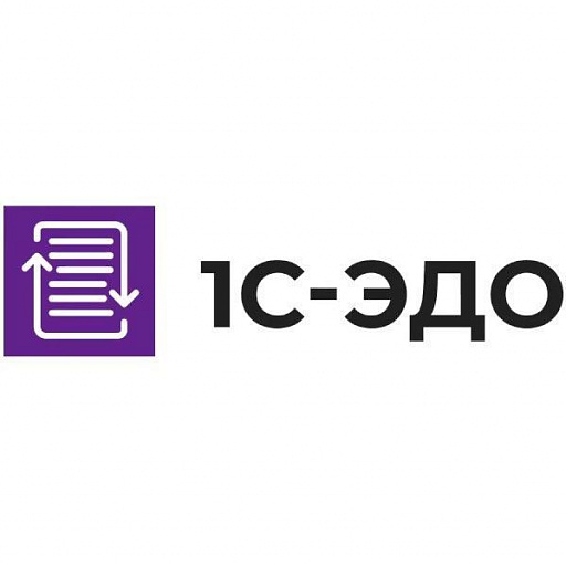 Использование электронного обмена документами (1С-ЭДО)